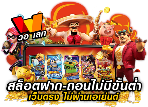 Exotic789 สัมผัสประสบการณ์พนันระดับเวิลด์คลาส